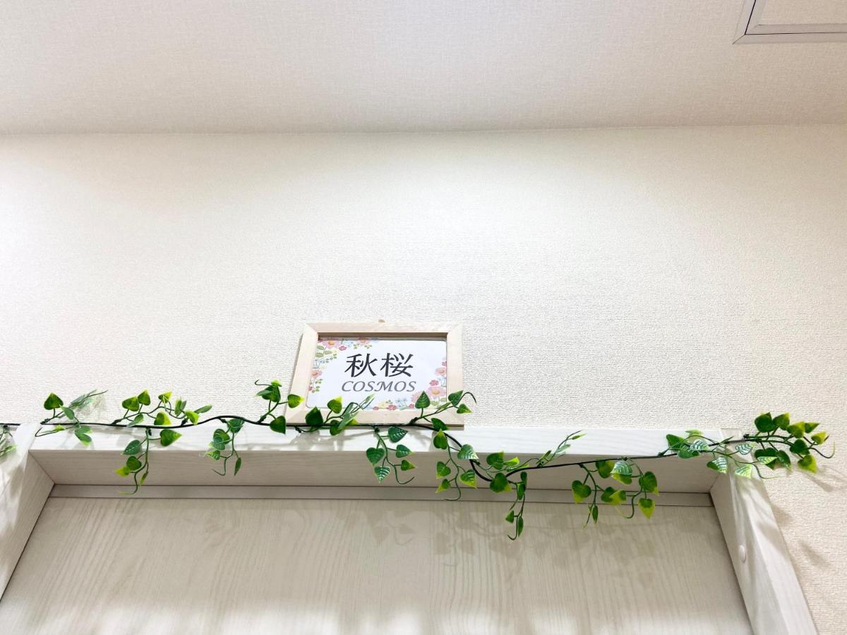 Upper Hotel Ryogoku Tokyo prefektur Exteriör bild