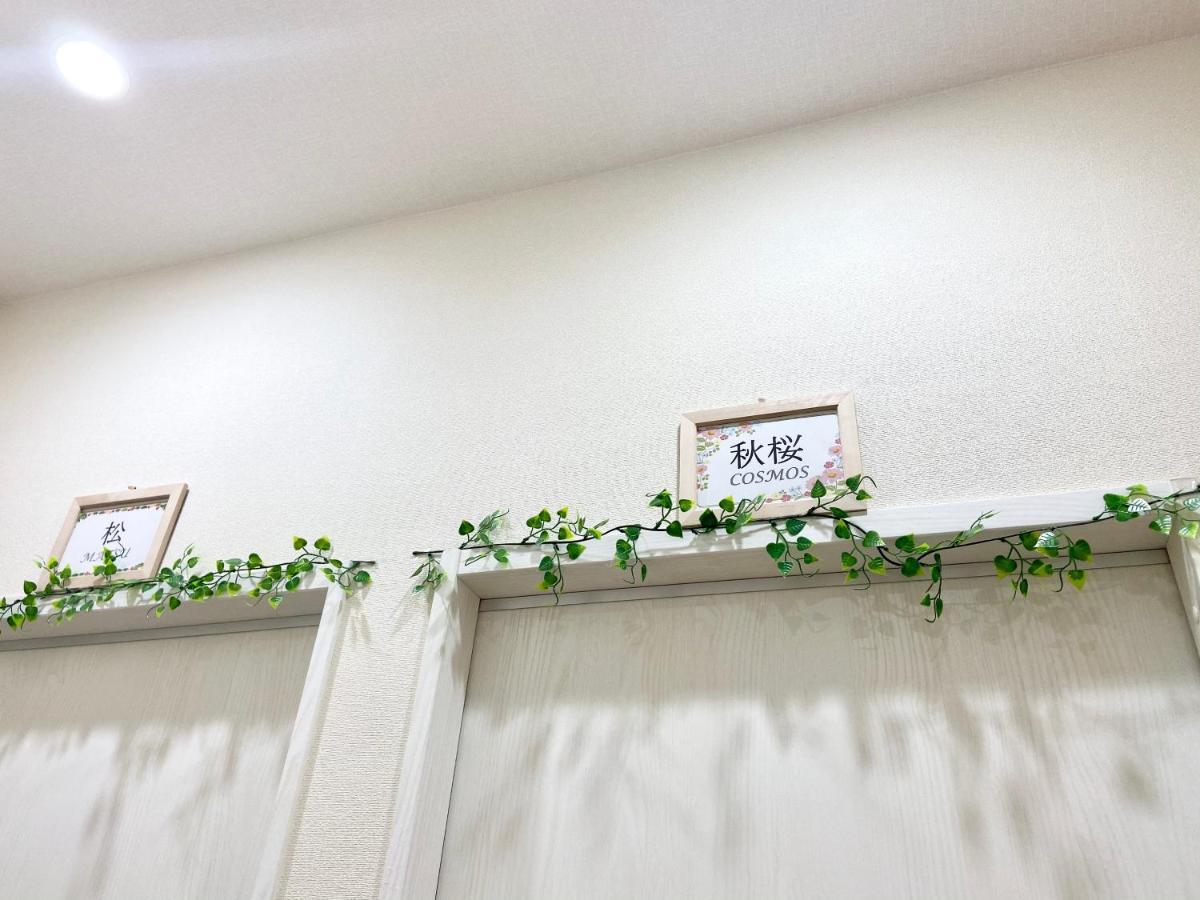 Upper Hotel Ryogoku Tokyo prefektur Exteriör bild